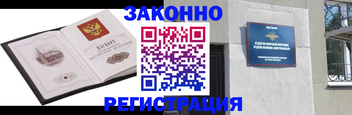 регистрация для дет. сада в Набережных Челнах